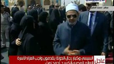 بالفيديو.. شيخ الأزهر يقدم العزاء لأسرة «زويل»