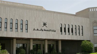 سلطنة عمان تطرح 4 مناطق للتنقيب عن النفط والغاز