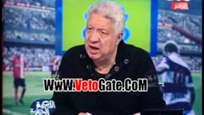 مرتضى منصور: لجنة الأندية قررت منع بث مباريات كأس مصر على «النهار»