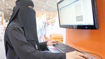 السعودية تطلق عقد النكاح الإلكتروني خلال أسابيع