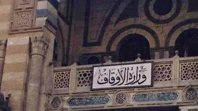 22 مخالفة بمديرية الأوقاف بقنا وإحالتها للشئون القانونية