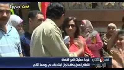 بالفيديو.. ناخبة: مصر النهاردة بتتجوز وبتنادي على عريسها