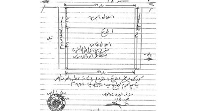 تخصيص 661 م بالباجور لإقامة محطة رفع مياه