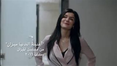 بالفيديو.. «واما» يغني تيتر «الميزان»