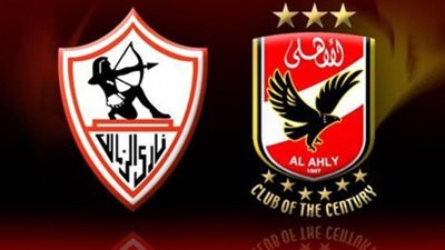 القنوات الناقلة لنهائي الكأس بين الأهلي والزمالك