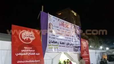 بالفيديو والصور.. إقبال كبير على معرض «أهلا رمضان» في قنا