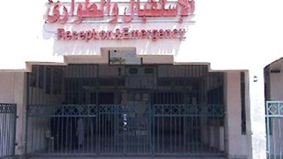 طوارئ بمستشفيات الإسماعيلية استعدادًا لاحتفالات الأقباط بأعياد الميلاد