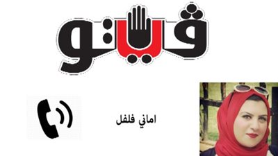 بالصوت.. أسباب قانونية مزاد مول البستان