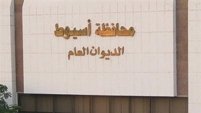 غدا.. بدء فعاليات اللقاء الختامي للحوار الوطني للشباب بأسيوط