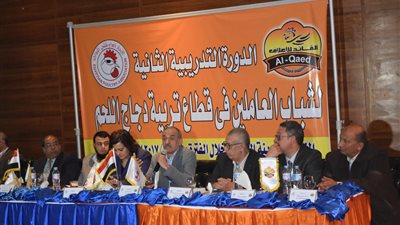 افتتاح دورة تدريبية لشباب العاملين في تربية الدواجن بالغردقة