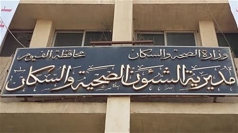 صورة ارشيفية