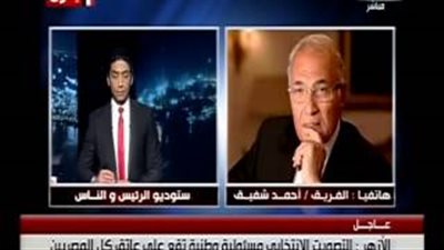 بالفيديو .. شفيق: انتخبت السيسي واللي يقول غير كده 