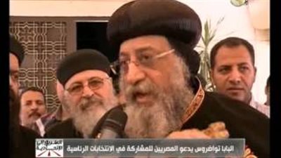 بالفيديو.. تواضروس:المشاركة الكثيفة في