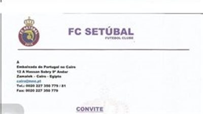 إبراهيم سعيد يتلقى عرضا لتدريب ناد برتغالي