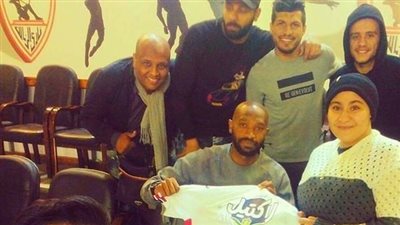 نجوم الزمالك يلتقطون صورة تذكارية مع مشجعة مصابة بالسرطان