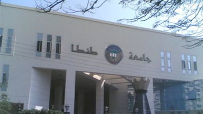 ترقية 22 عضو هيئة تدريس وتعيين 14 مدرسا بجامعة طنطا