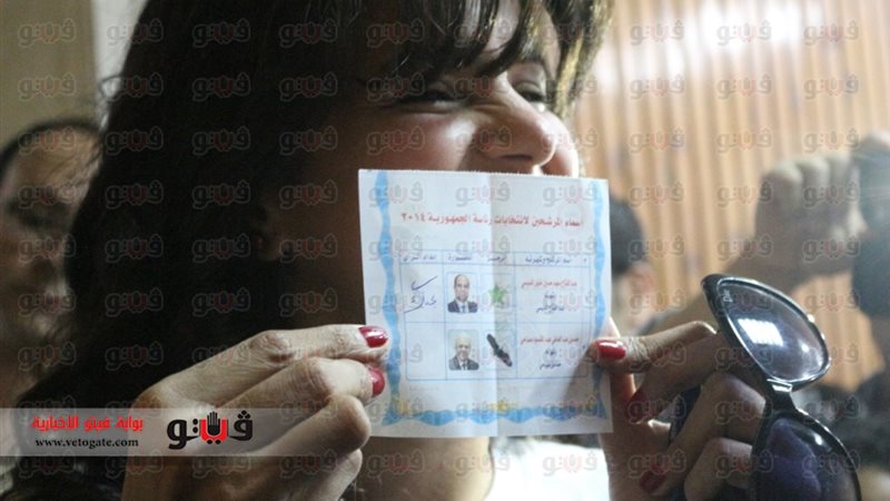 فيتو