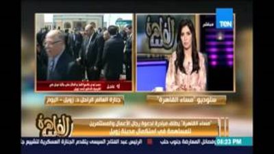 بالفيديو.. «مصر فوق الجميع»: «كفاية جمع تبرعات من الشعب»