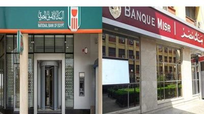 استمرار طرح شهادات الادخار ذات العائد 15% ببنكي الأهلى ومصر