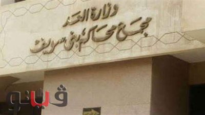 المشدد ٥ سنوات للمتهمين باستدراج سائق والاعتداء عليه بكتر وشوم