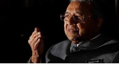 مهاتير محمد يؤيد مرشحا جديدا لمنصب رئيس وزراء ماليزيا