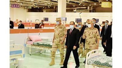 السيسي يتفقد تجهيزات القوات المسلحة للعزل الصحي بأرض المعارض | صور