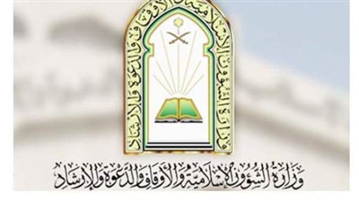 الخارجية الأمريكية تشيد بجهود السعودية في مكافحة الإرهاب