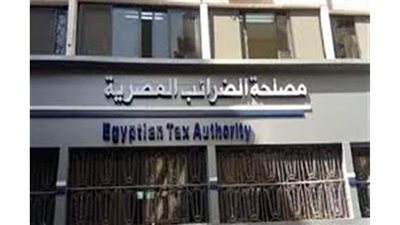 المالية: التشغيل التجريبي لمنظومة الفاتورة الضريبية الإلكترونية.. 30 يونيو | فيديو