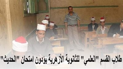 اليوم.. طلاب القسم 