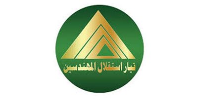 تيار الاستقلال: القضاء أنصفنا في انتخابات نقابة المهندسين 2018