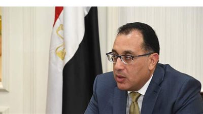 الجريدة الرسمية تنشر قرار 