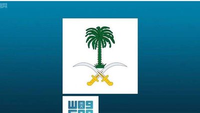 السعودية تعلن وفاة الأمير بندر بن سعد بن محمد بن عبد العزيز