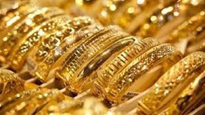 اسعار الذهب اليوم  الاثنين..استقرار فى بداية التعاملات