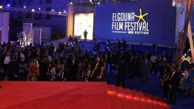 مهرجان الجونة السينمائي يعلن عن موعد جديد لدورته الرابعة