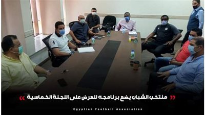 منتخب 2001 يضع برنامجه للعرض على اللجنة الخماسية