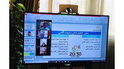 وزير التعليم العالي يشارك في جلسات 