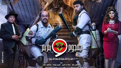 موعد عرض مسلسل 