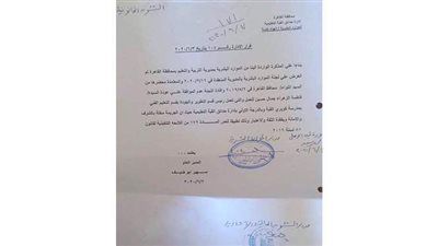 جريمة مخلة بالشرف تمنع  عودة مسئولة بتعليم القاهرة للعمل