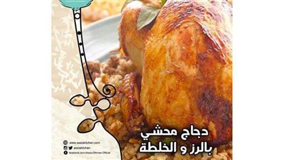 طريقة عمل الفراخ المشوية بتتبيلة مميزة وسهلة ونتيجة مضمونة