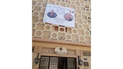 الكنيسة المارونية تحتفل بذكرى ثورة 30 يونيو