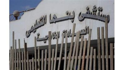 تعافي 5 حالات جديدة من كورونا بعزل بنها التعليمي