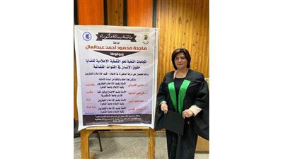 رسالة دكتوراة لكبير مراسلي قطاع الأخبار في الإعلام