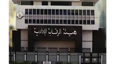 حملات للرقابة الإدارية في 8 محافظات لضبط الغش التجاري والاحتكار للبضائع