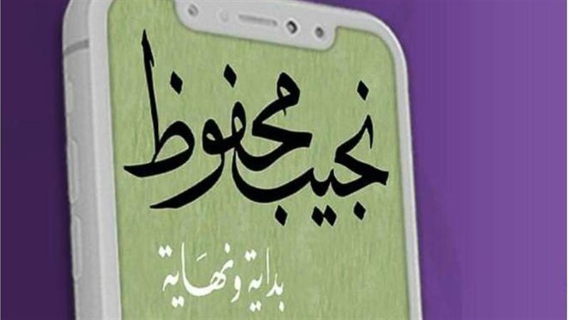 فيتو