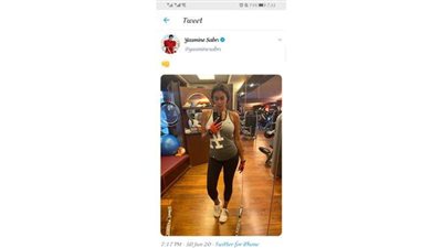 ياسمين صبري في الچيم المنزلي