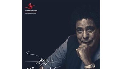 مصطفى إسماعيل يكشف موعد طرح أغنية محمد منير  بمناسبة احتفالات ثورة يونيو
