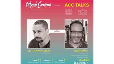 عصام زكريا وصهيب قسم الباري يتحدثان عن فيلم 