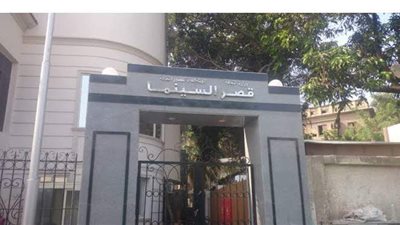 بعد عودة نشاطه.. تعرف على فعاليات قصر ثقافة السينما في يوليو