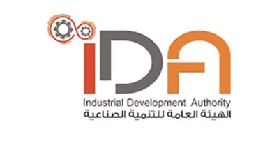 التنمية الصناعية تستأنف تجديد الرخص المنتهية بدءا من اليوم