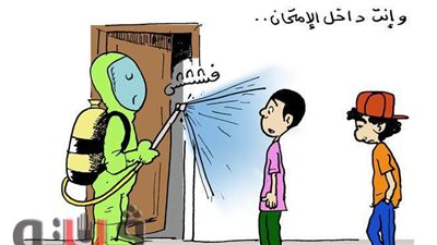 امتحان آخر السنة في كاريكاتير 